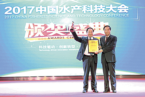 通威“漁光一體”模式榮獲大會(huì)獨(dú)家大獎(jiǎng)2017中國(guó)水產(chǎn)科技“年度最佳商業(yè)模式”.jpg